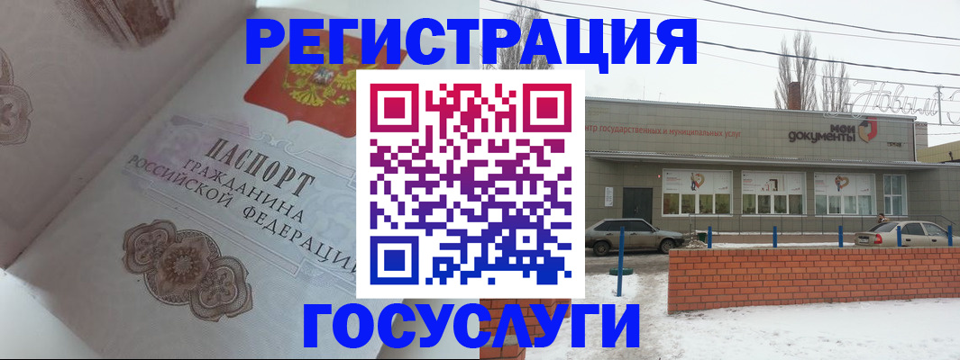 пропишу в квартире в Петровске